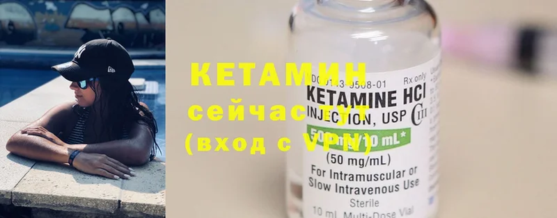 цена наркотик  Слюдянка  КЕТАМИН ketamine 